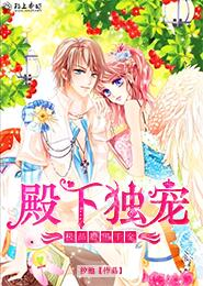 抚摸小姐的丝袜