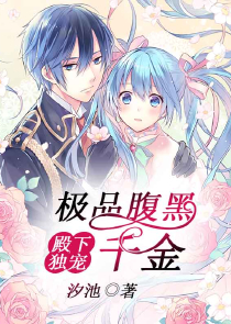 合欢鼎炉少主