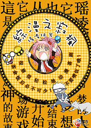會喘小受在GV視頻