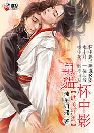 娇颜宠