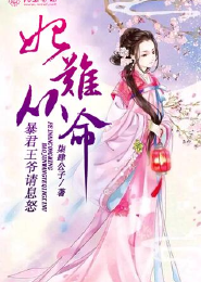 美女总裁神级侍卫陈扬