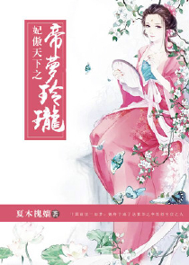 校花高手林逸最新章节顶点