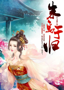 堕邪女神安卓汉化版apk