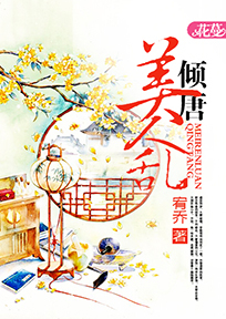 总裁类言情小说下载