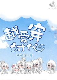 天鉴之异世纵横