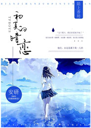 死生契阔与子成说全文