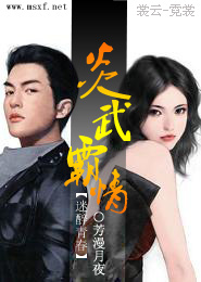 都市无上修仙