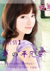 负了爱情伤了婚