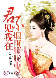 冰火魔廚txt全集