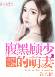 女行长的提拔日记