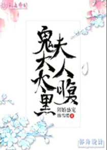 骷髅精灵全部小说全本最新小说