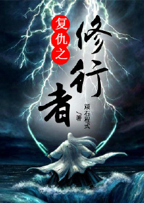 回忆师——第一季