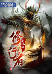 重生西游之龙血玄黄