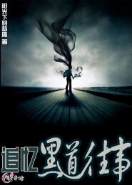 又是那个江湖