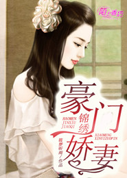 快穿傲娇女配男神站住