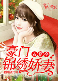 重生之机甲狂想曲