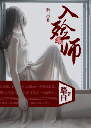 女主离婚后创立品牌的言情小说