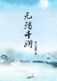 风云星河