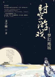 苏流韵染夜繁华