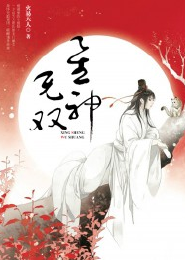 桃花源记漫画知音漫客