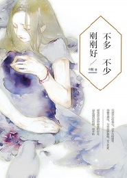 喜欢过你好多年