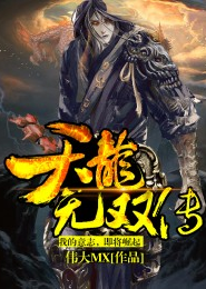 巫道昌盛