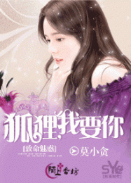 調教蕭熏兒
