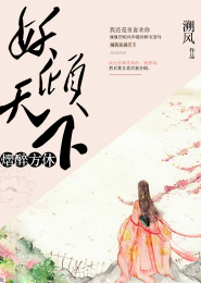 金蝉菩提