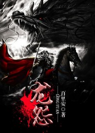 佛仙神魔