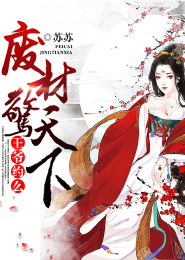 下次再见，谈笑风生不动情
