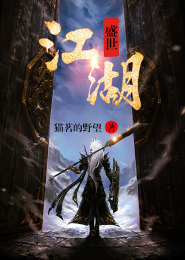 掌控球权txt全集下载