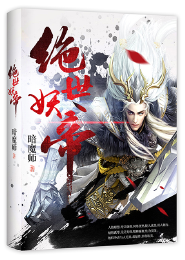 龙隐都市伕名