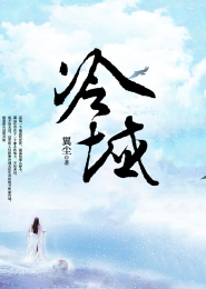 网游之超级盾战士