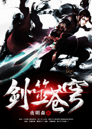 君兮悦
