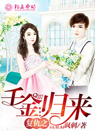 路人女主间桐樱的养成方法