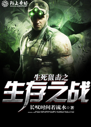 斗罗大陆之五行大陆