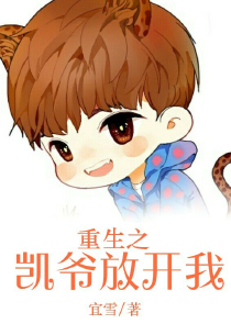 跑偏的大明王朝1618