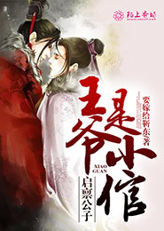 我就是妖怪百科