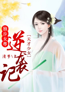 法师无魂