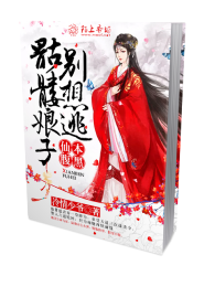 幽灵契约