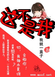 无敌登录领取礼包系统