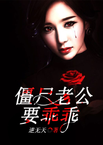 凤求凰：美人难求