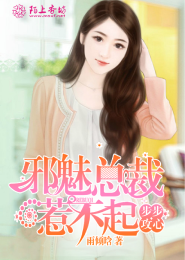 倾世皇缘农门小厨女