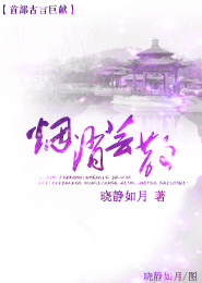 女腳奴伺候女閨蜜文章