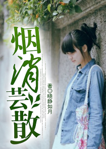 吸血萌宝盗墓妃