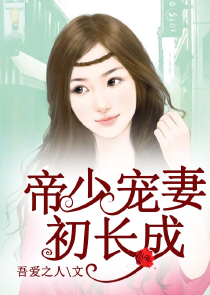 ALL铲：小苏变成女生，兄弟们的反应