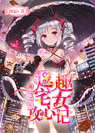 大汉游侠传