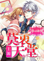 女主离婚后创立品牌的言情小说