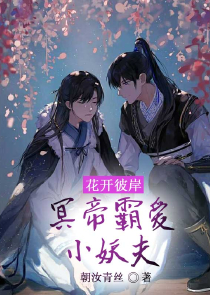 最强师叔