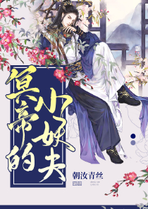 久爱成婚霍先生强势来